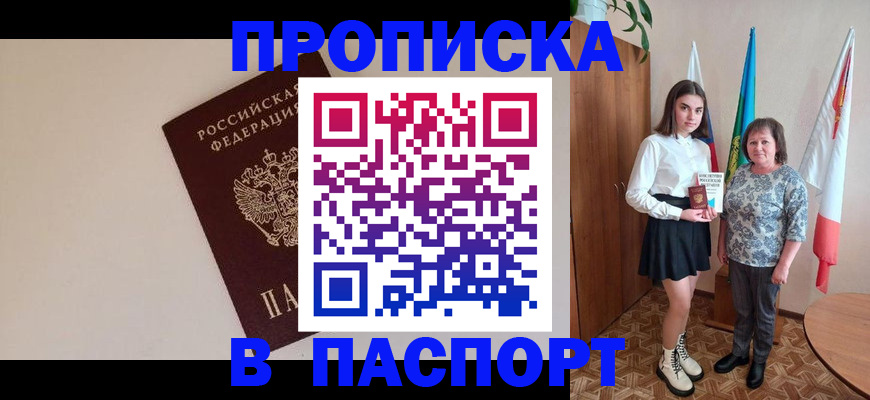 регистрация для дет. сада в Высоковске